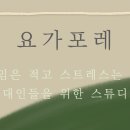 키혼카레