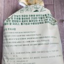 참빛농원