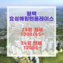 효성조경개발 네이버블로그