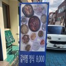 동인동으로간돼지