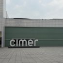 CU송도더테라스정문점 | 인천 파라다이스시티 | 호캉스 1박2일 제대로 즐기기 : 씨메르, 원더박스, 수영장, 플레이랩