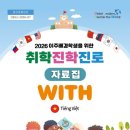 위드With