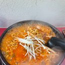 라면점빵
