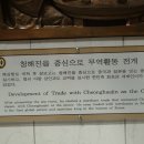 장보고동상 이미지