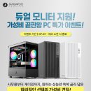 랜덤 PC 이미지
