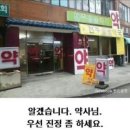 누가약국 이미지