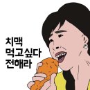 지코바치킨식당 이미지