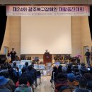 (사)광주북구장애인복지회 이미지