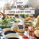 힐튼레스토랑 이미지