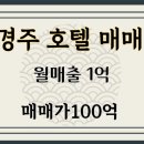 도레미공인중개사사무소 이미지