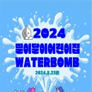 내안애별어린이집