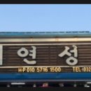 연성호 이미지