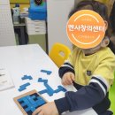 플레이창의센타 이미지