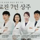 미사플러스치과 이미지