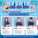 진명라이프 네이버블로그