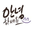 가경수피부과의원 이미지