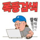 금산통닭 이미지