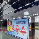 여기다중식당 이미지