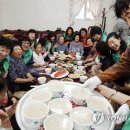 대법경로당 이미지