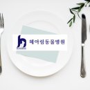 헤아림 동물병원 이미지