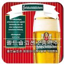 [발표]펠트슐뢰셴♥