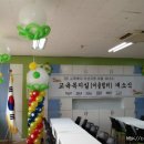 부천동중학교 이미지