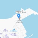 장고항수산 이미지