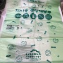 대구 곱창 맛집 꼬불이곱창 두산점 추천 솔직후기