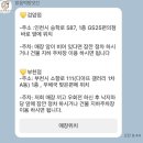 맑음떡방앗간 이미지