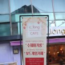 씨롱카페C_longcafe | 왕십리 디저트 씨롱카페 마카롱,르뱅쿠키 찐맛집