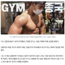 ‘로이더’ 의혹에 김종국 심경고백 “나이에 맞게 적당히 운동할걸” 이미지