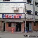 뽀빠이갈비 이미지