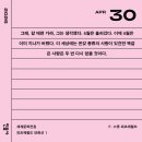 지동농장 | 여름은 동사의 계절