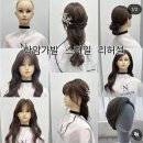 나비드뷰티 | 인계동메이크업 수원 인계동 나비드메이크업 솔직 후기