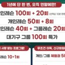 본앤메디필라테스