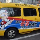 운정 태권도장 이미지