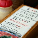 이로운한우 이미지