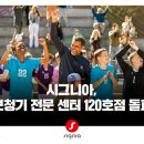 서울보청기 전문센터 이미지