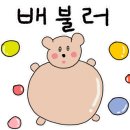 승효대패삼겹살 이미지