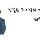 한국중소기업종합지원단 이미지