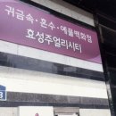 에스에프지