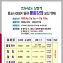 통도사성보박물관 이미지