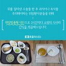 휴플러스유의원 이미지