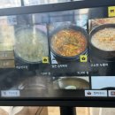 돌판김치생삼겹한점