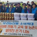 제주고산농업협동조합 이미지