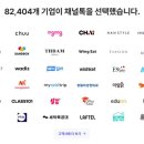 올인원커머스