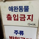 마포옥하우스 이미지
