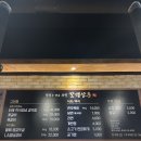 현지인 추천 찐 로컬 맛집, 당진 갈맥상통