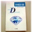 고승농장 이미지