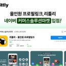 커머스링크